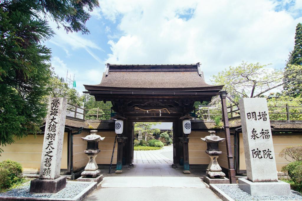 高野山 宿坊 増福院 -Koyasan Shukubo Zofukuin- Extérieur photo